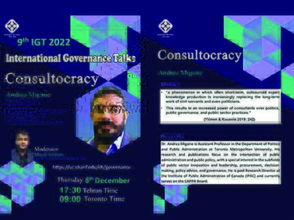 مشورت سالاری