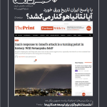 خبرنامه | شماره 22