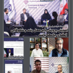 خبرنامه |‌ شماره 20