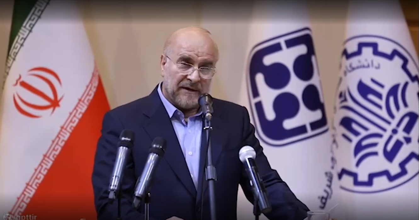 بزرگداشت اندیشمند شریف دکتر روستا آزاد در همایش "دانشگاه و حکمرانی" برگزار شد + فیلم