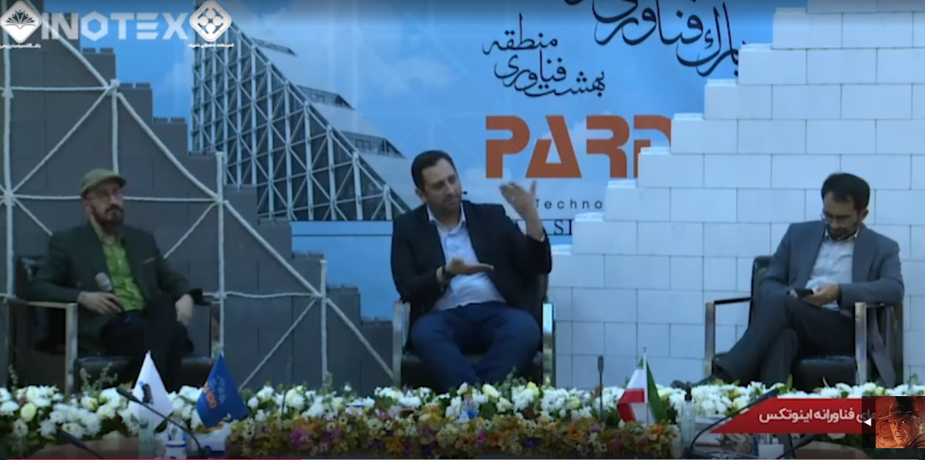 تحلیل و بررسی سیاست‌های کنترل و فیلترینگ در ایران