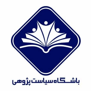 سیاست‌پژوهی