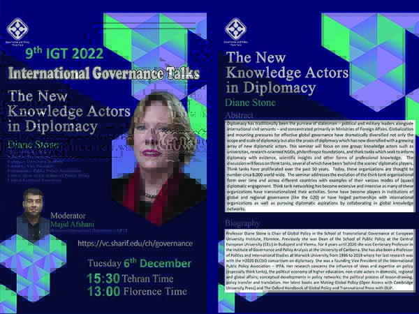 بازیگران دانشی جدید در عرصه دیپلماسی