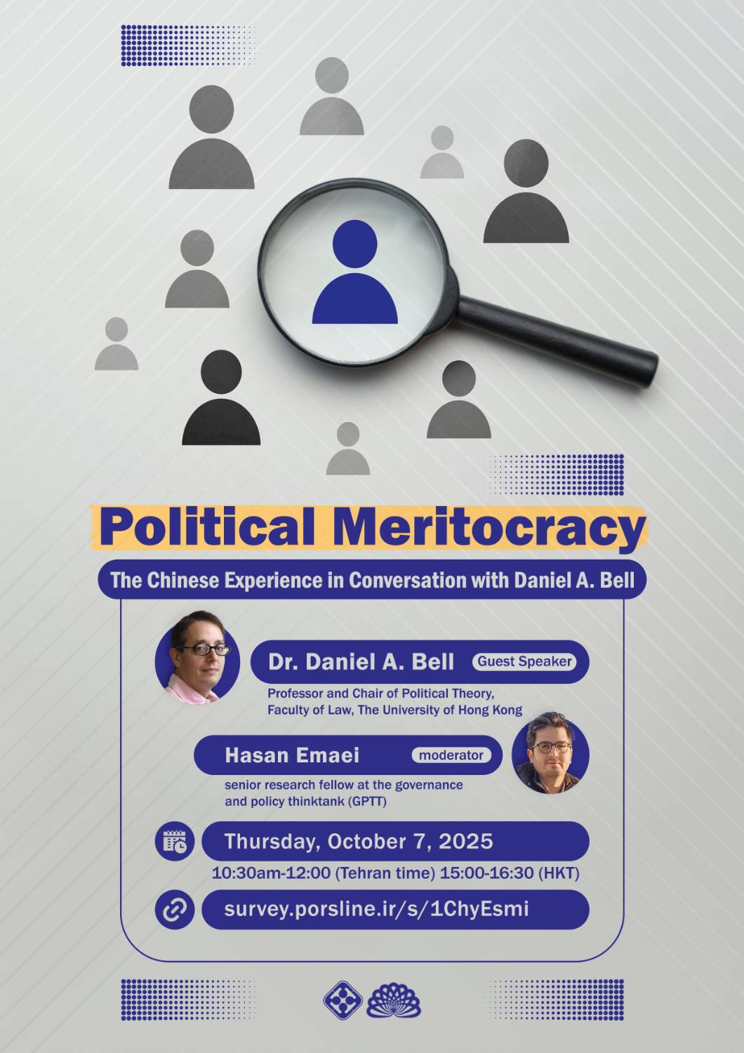 شایسته سالاری سیاسی: تجربه چین در گفتگو با دنیل اِی. بل