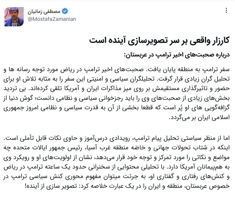 کارزار واقعی بر سر تصویرسازی آینده است