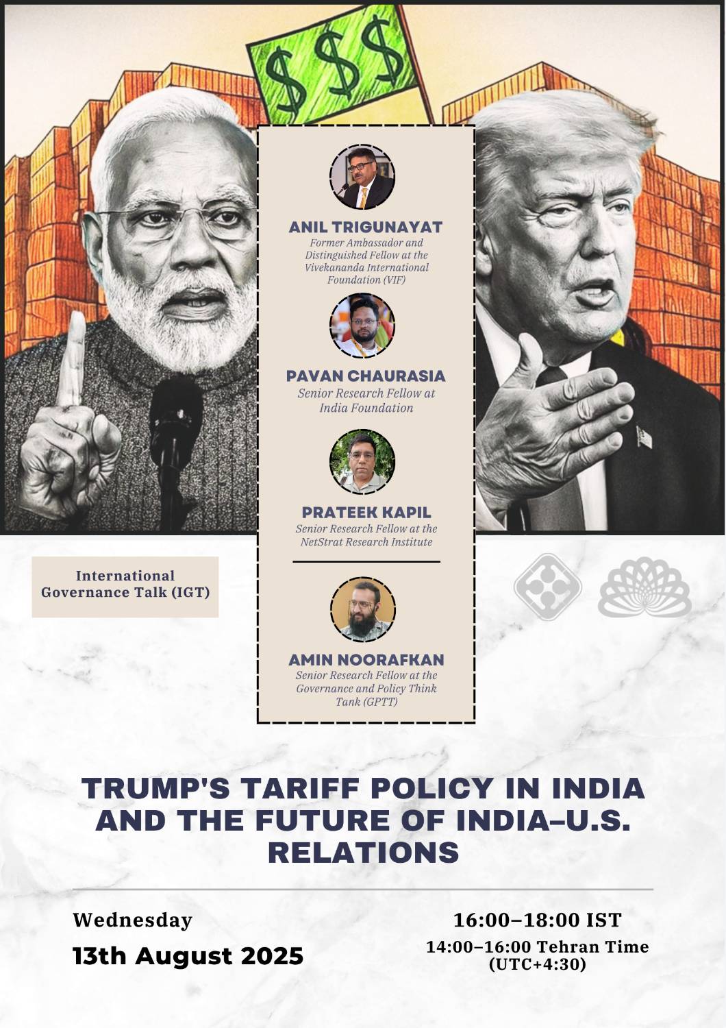 سیاست تعرفه‌ای ترامپ در هند و چشم‌انداز روابط هند و ایالات متحده