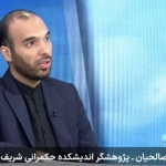 اقدامات مثبت و گزارش های فرانچسکا آلبانیز باعث عصبانیت صهیونیست ها و امریکا شده است