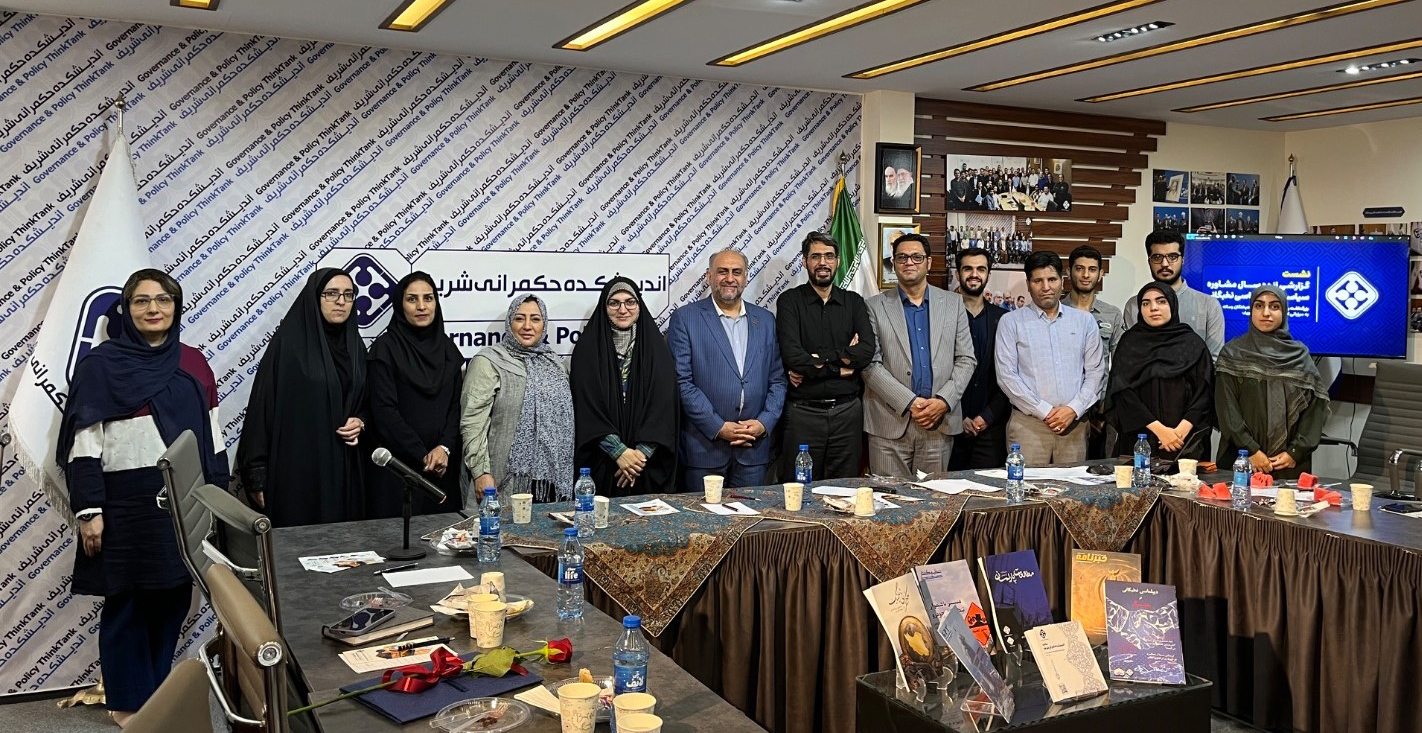 10 سال مشاوره سیاستی و دیپلماسی نخبگانی