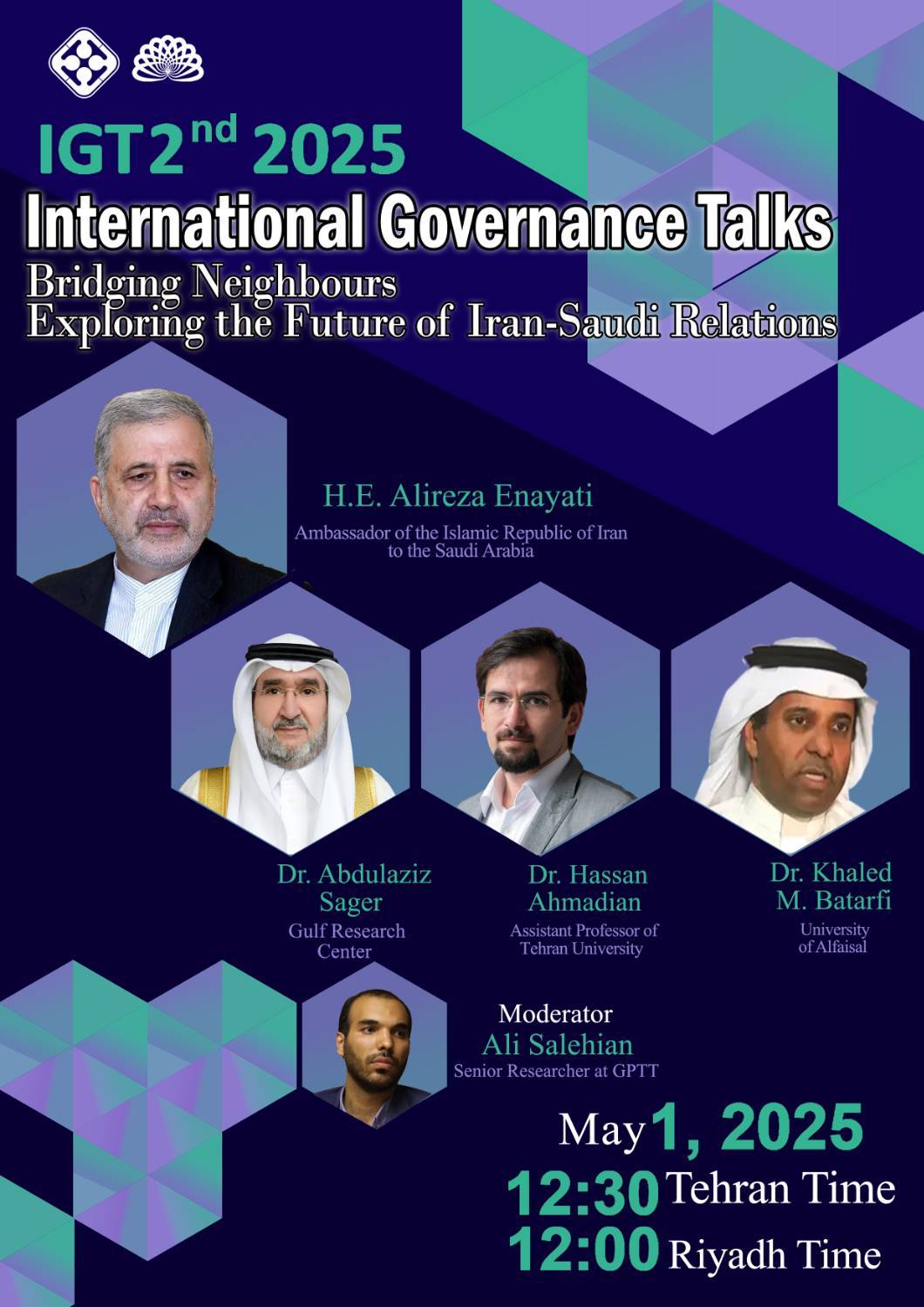 برگزاری نشست «سیاست همسایگی؛ تحلیلی بر آینده روابط جمهوری اسلامی ایران و عربستان سعودی»