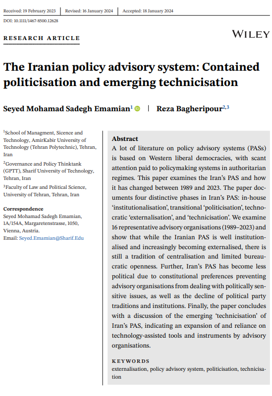 نظام مشاوره سیاستی ایران: تحدید سیاسی و توسعه فناورانه