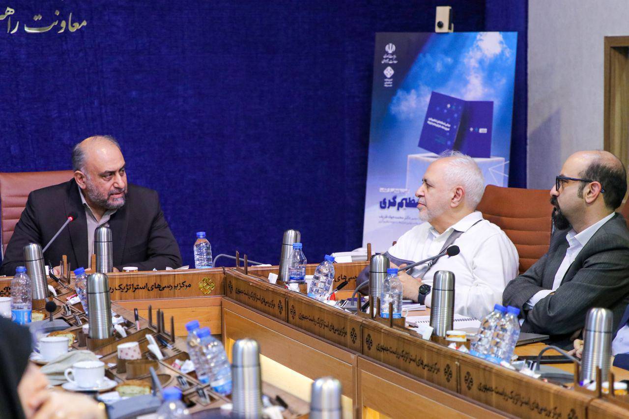  ظریف: در راستای تنظیم‌گری متعادل، نیازمند قانون جامع تنظیم‌‌گری هستیم