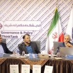 گذار به بانک مرکزی کارآمد