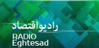 تقدیر رئیس کارگروه پولی بانکی کمیسیون اقتصادی مجلس از اعضای اندیشکده