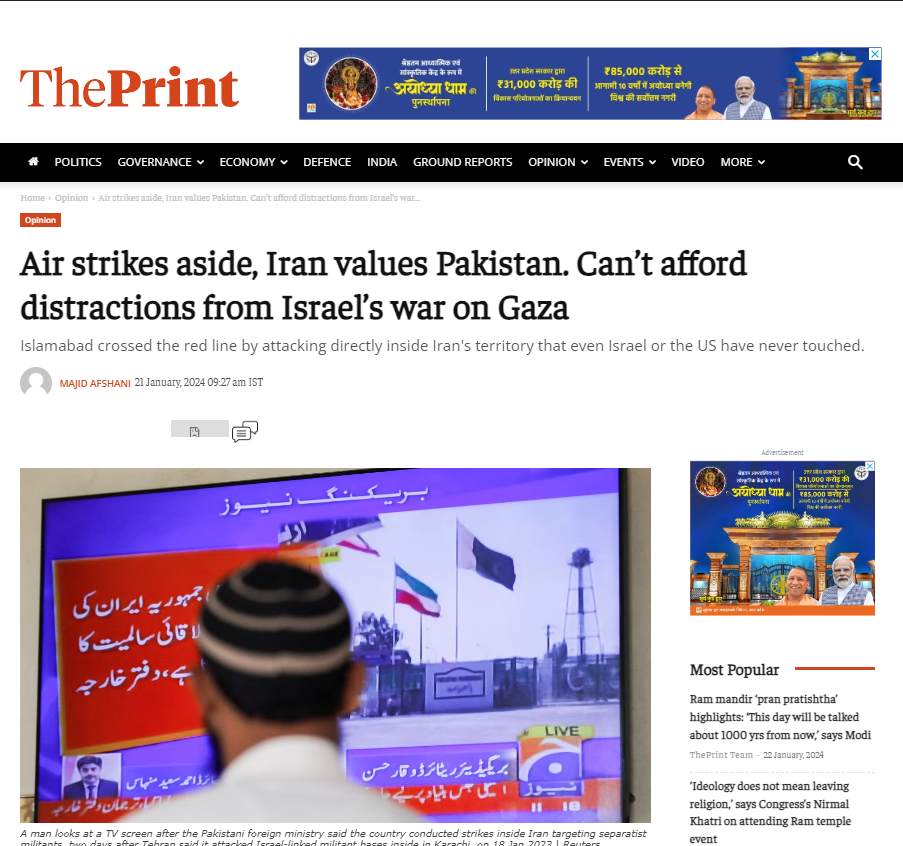 آیا اقدامات پیشگیرانه ایران می‌تواند جلوی اشتباهات محاسباتی دیگران را بگیرد؟