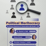 شایسته سالاری سیاسی: تجربه چین در گفتگو با دنیل اِی. بل